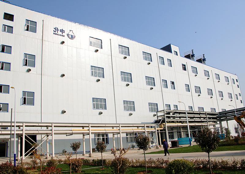 Hebei Sinochem FuDing Chemical Technology Co. , Ltd.